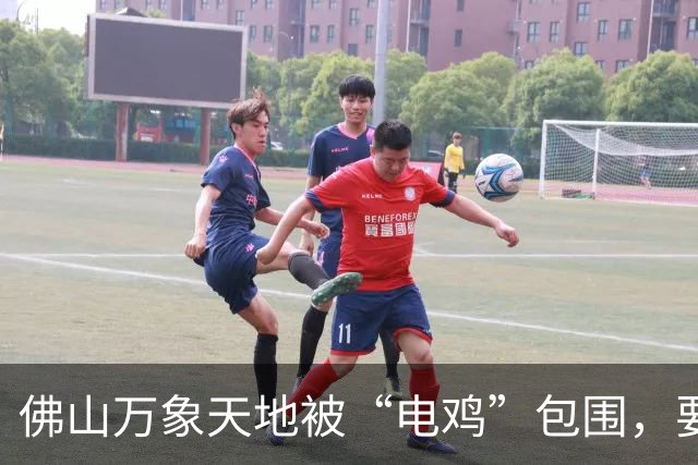 佛山万象天地被“电鸡”包围，要靠“拖车”解决？街坊吐槽：停车指引看不懂，找车又难！
